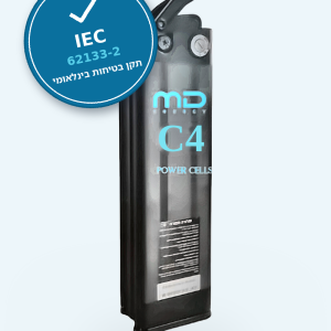 סוללה לאופניים חשמליים MD Energy עם תאי כוח C4 ותקן בטיחות IEC 62133-2